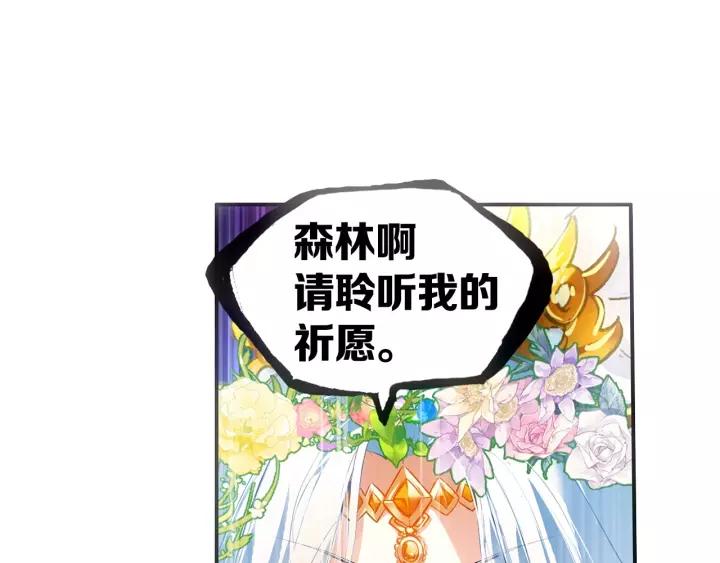 善良的阿呆48话 魔导师之战（下）