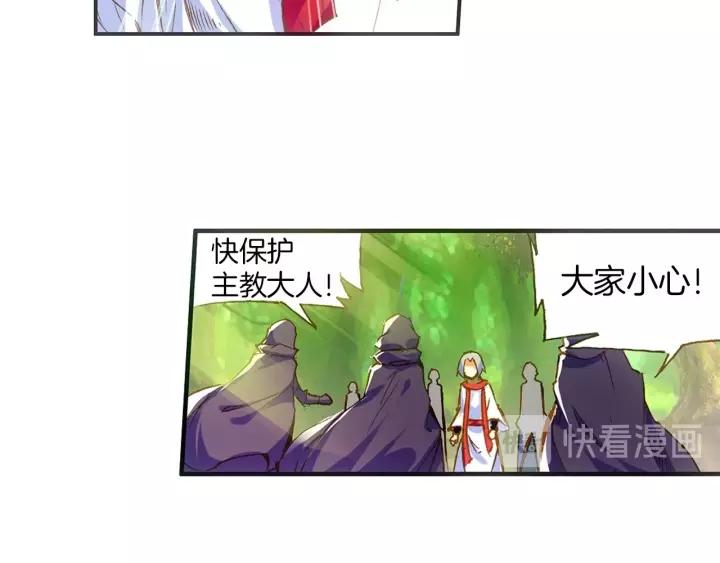 善良的阿呆48话 魔导师之战（下）