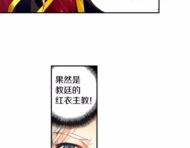 善良的阿呆48话 魔导师之战（下）