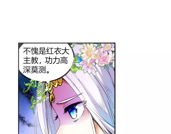 善良的阿呆48话 魔导师之战（下）