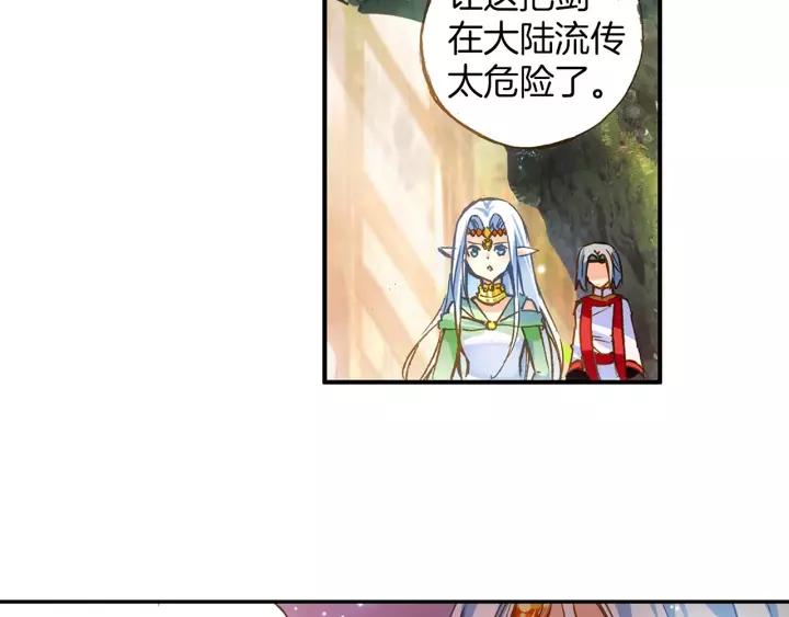 善良的阿呆48话 魔导师之战（下）