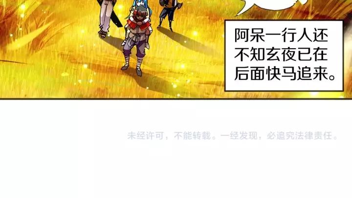 善良的阿呆48话 魔导师之战（下）