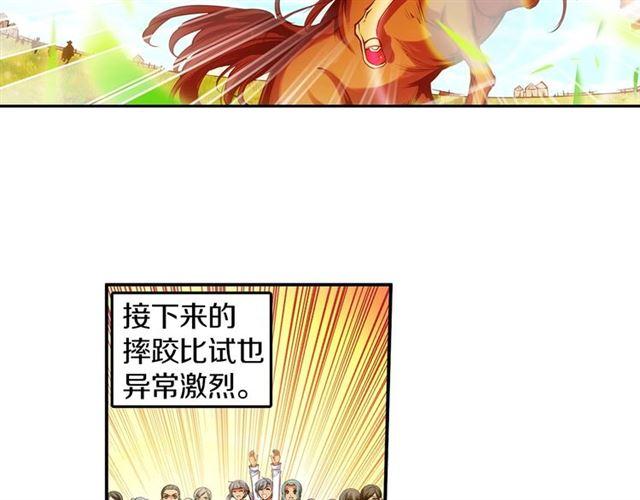 善良的阿呆49话 巴图鲁节（上）