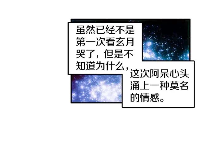 善良的阿呆49话 巴图鲁节（下）