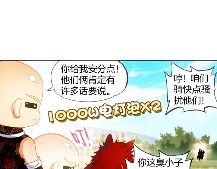 善良的阿呆50话 天罡剑派（上）