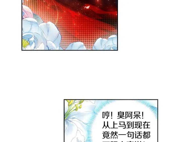 善良的阿呆50话 天罡剑派（上）