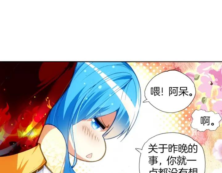 善良的阿呆50话 天罡剑派（上）