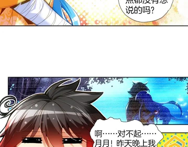 善良的阿呆50话 天罡剑派（上）