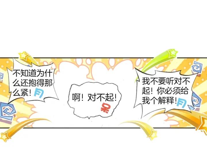 善良的阿呆50话 天罡剑派（上）