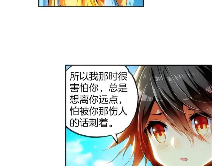 善良的阿呆50话 天罡剑派（上）