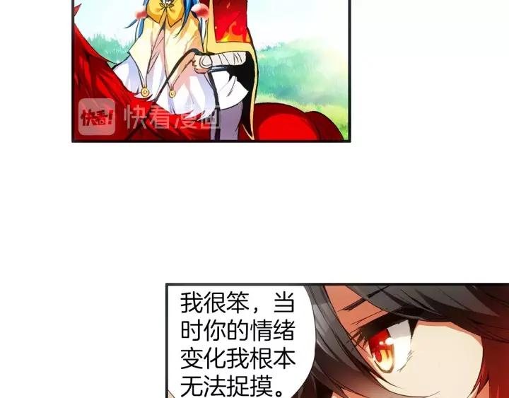 善良的阿呆50话 天罡剑派（上）