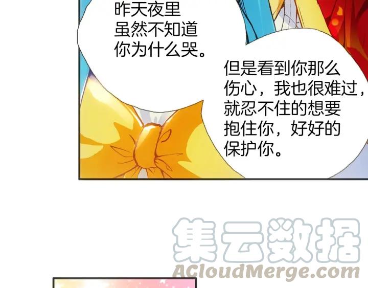 善良的阿呆50话 天罡剑派（上）