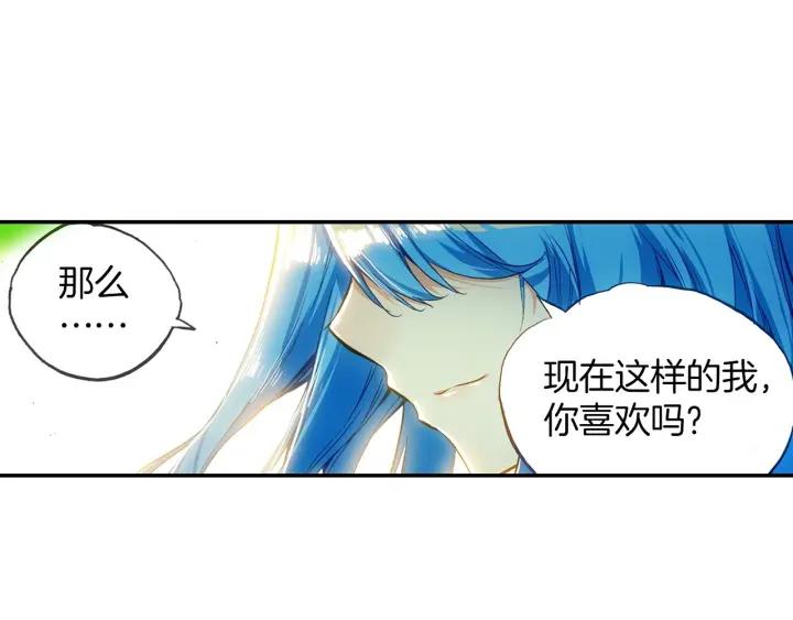 善良的阿呆50话 天罡剑派（上）