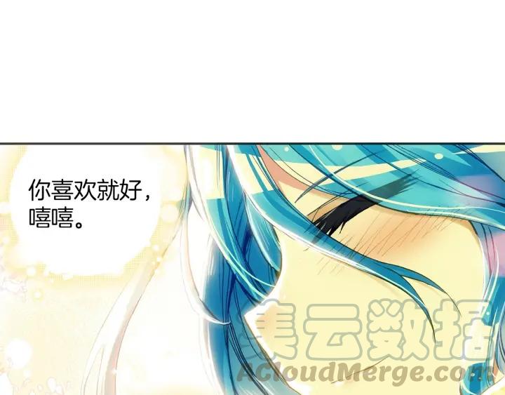 善良的阿呆50话 天罡剑派（上）