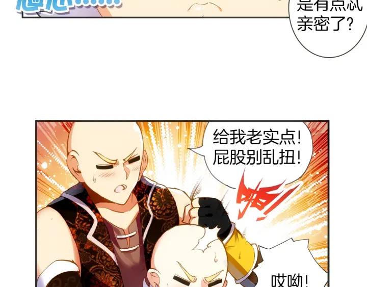 善良的阿呆50话 天罡剑派（上）