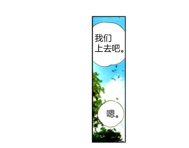 善良的阿呆50话 天罡剑派（下）