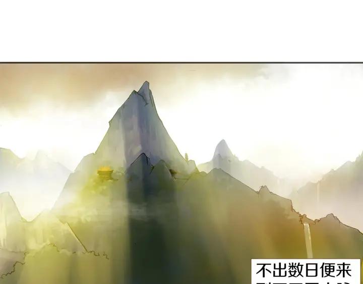 善良的阿呆50话 天罡剑派（下）