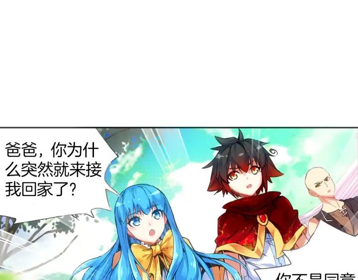 善良的阿呆51话 五秒抵御（上）
