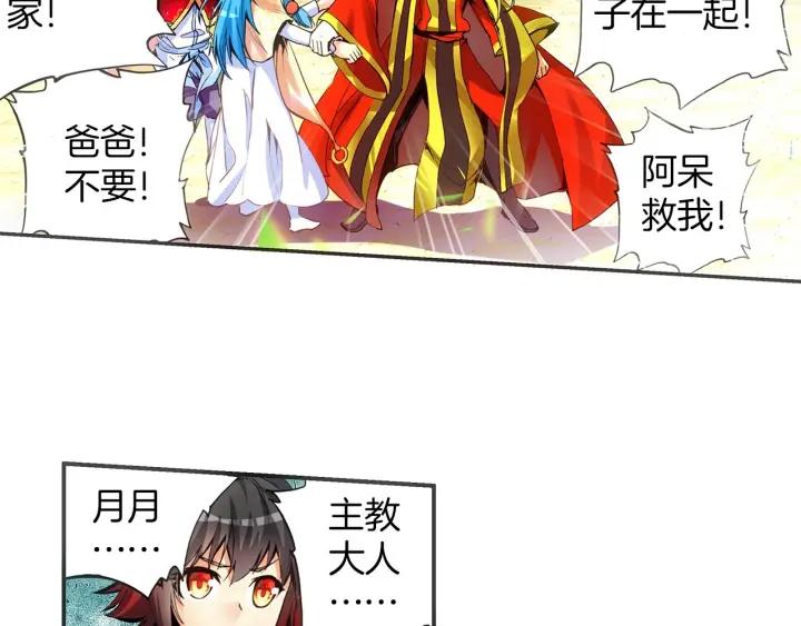 善良的阿呆51话 五秒抵御（上）