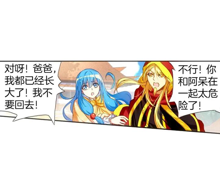 善良的阿呆51话 五秒抵御（上）