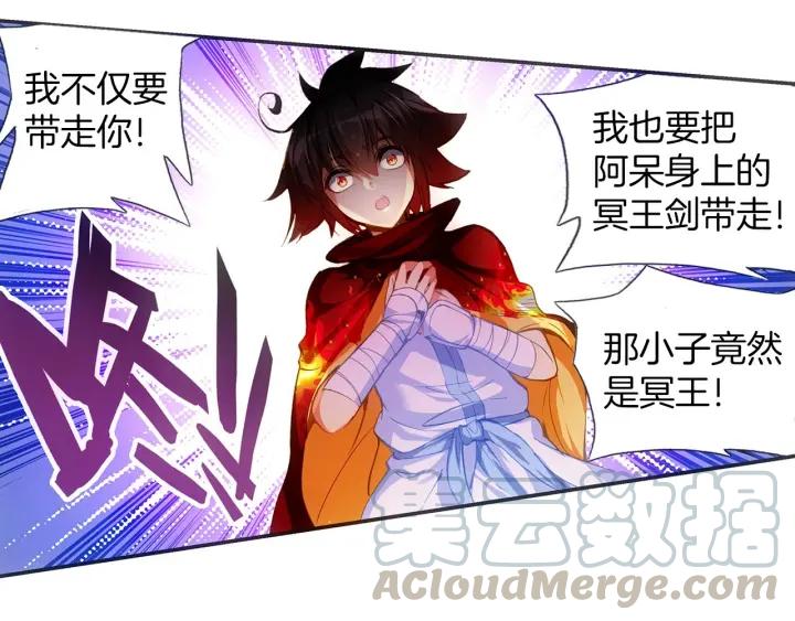 善良的阿呆51话 五秒抵御（上）