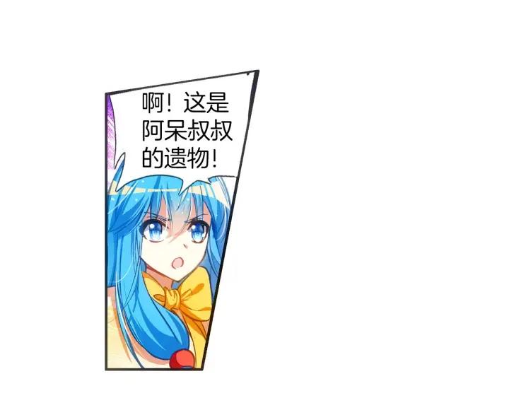 善良的阿呆51话 五秒抵御（上）