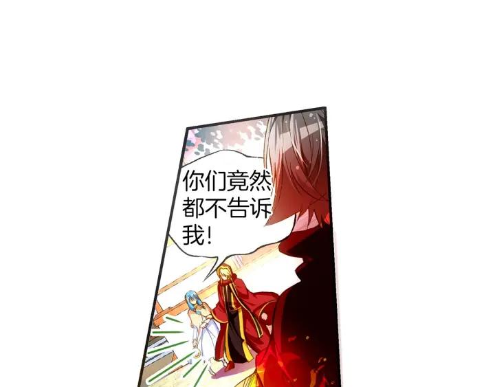 善良的阿呆51话 五秒抵御（上）