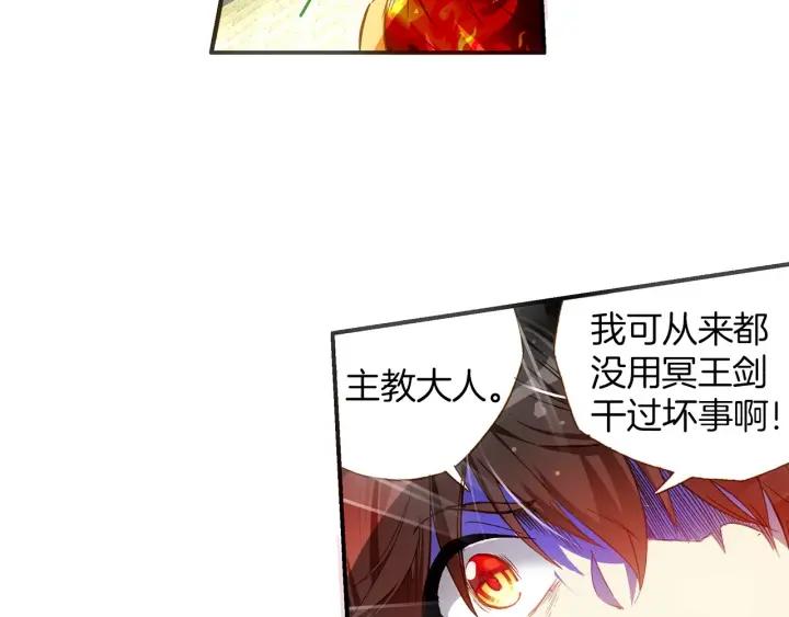 善良的阿呆51话 五秒抵御（上）