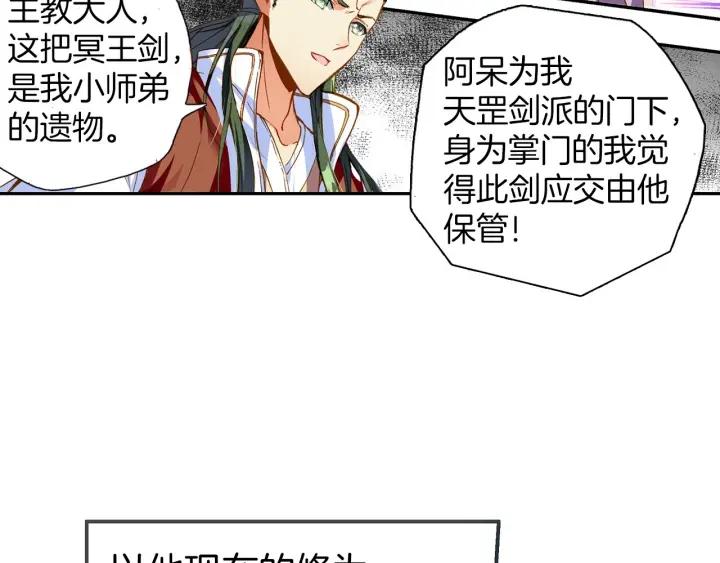 善良的阿呆51话 五秒抵御（上）