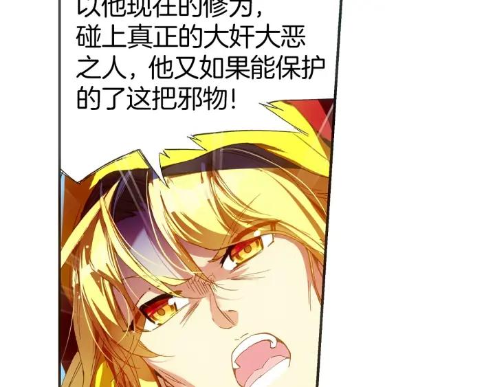 善良的阿呆51话 五秒抵御（上）