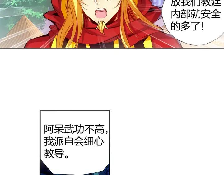 善良的阿呆51话 五秒抵御（上）