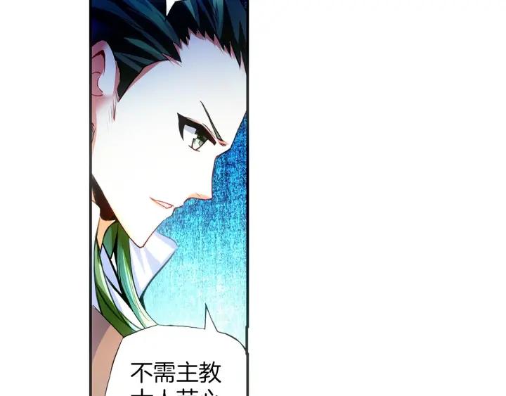 善良的阿呆51话 五秒抵御（上）