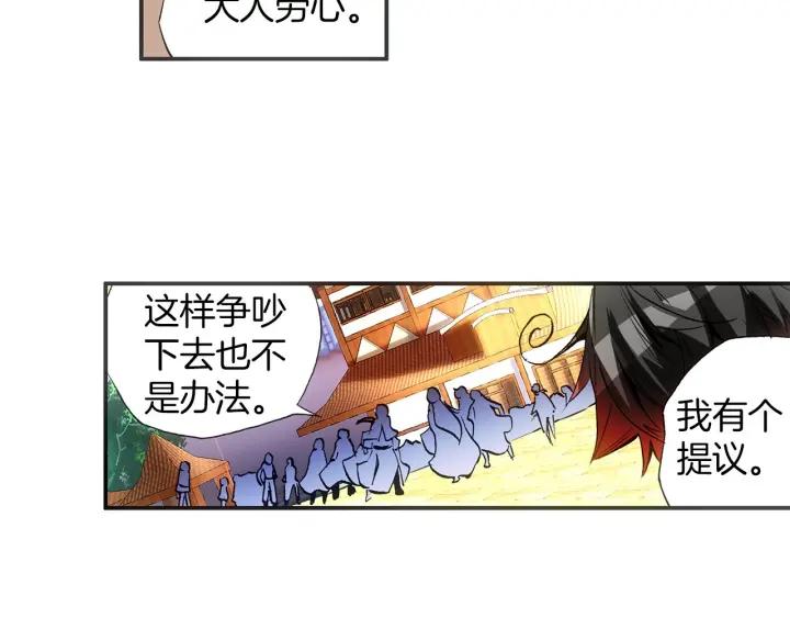 善良的阿呆51话 五秒抵御（上）