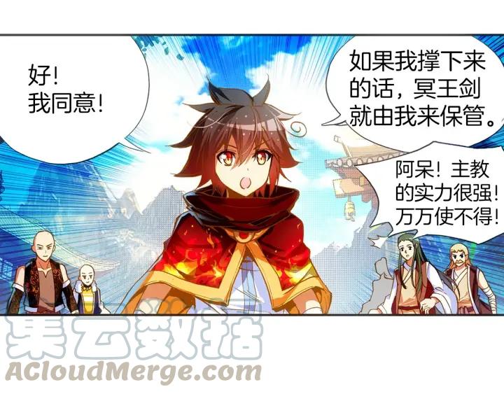善良的阿呆51话 五秒抵御（上）