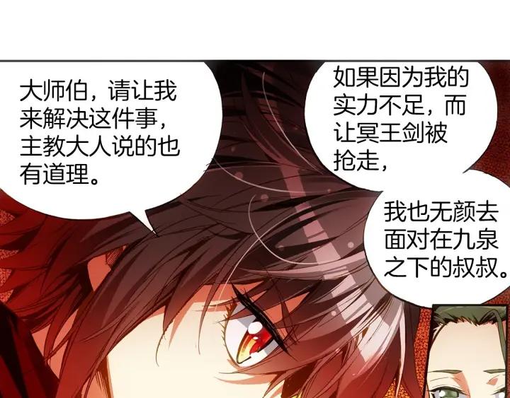 善良的阿呆51话 五秒抵御（上）