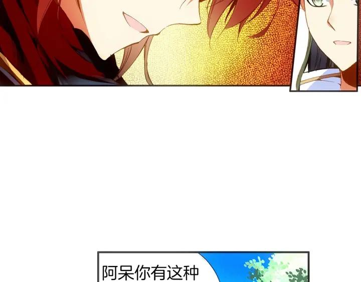 善良的阿呆51话 五秒抵御（上）