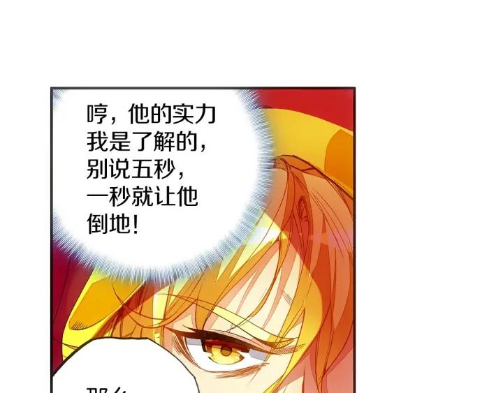 善良的阿呆51话 五秒抵御（上）