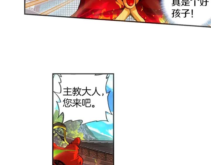 善良的阿呆51话 五秒抵御（上）