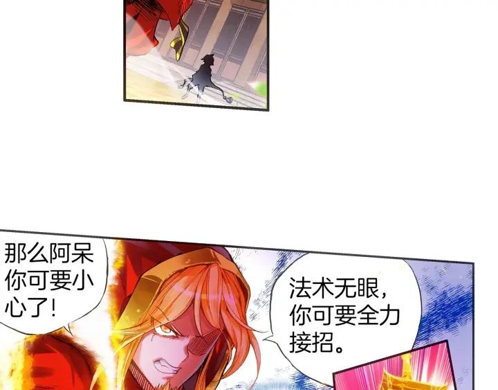 善良的阿呆51话 五秒抵御（上）