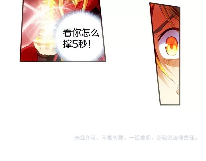 善良的阿呆51话 五秒抵御（上）