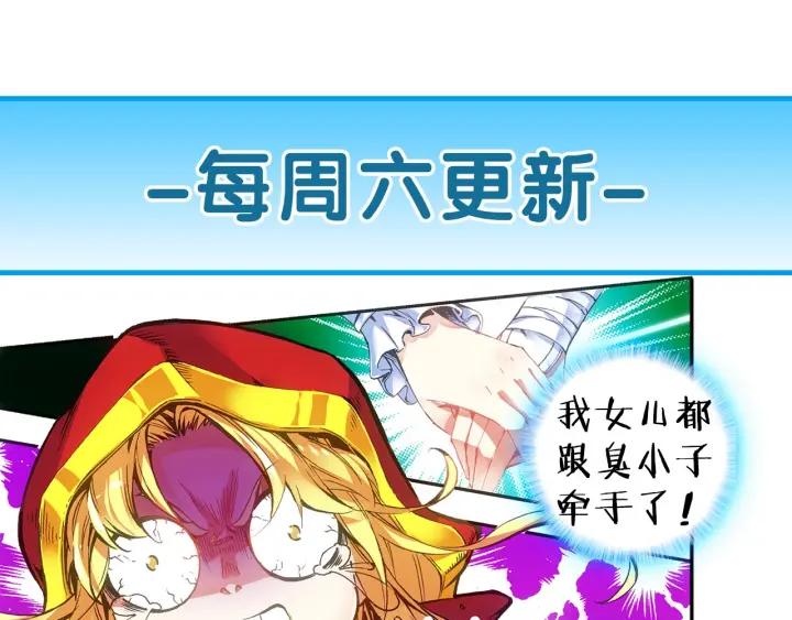 善良的阿呆51话 五秒抵御（上）
