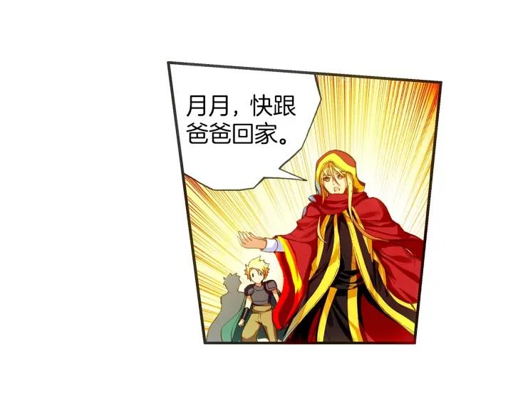 善良的阿呆51话 五秒抵御（上）
