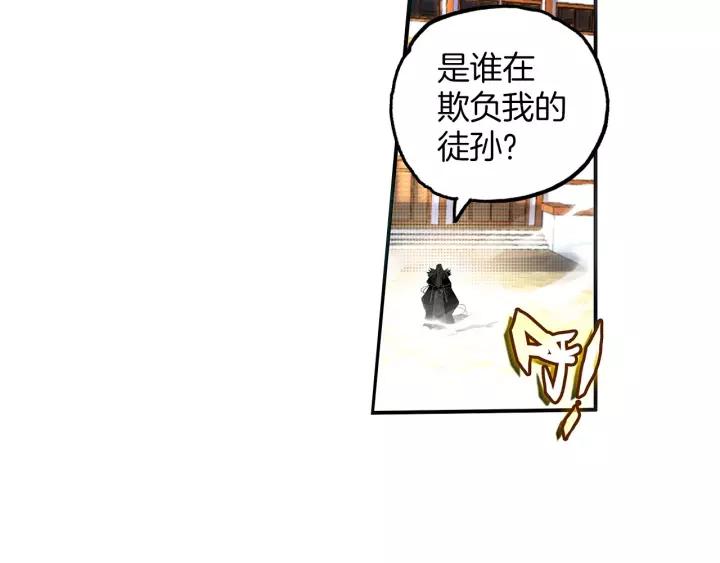 善良的阿呆51话 五秒抵御（下）