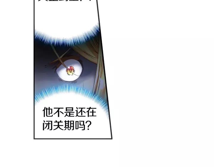 善良的阿呆51话 五秒抵御（下）