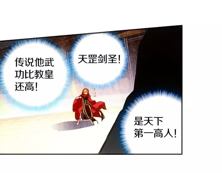 善良的阿呆51话 五秒抵御（下）
