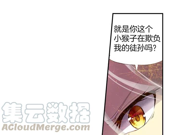 善良的阿呆51话 五秒抵御（下）