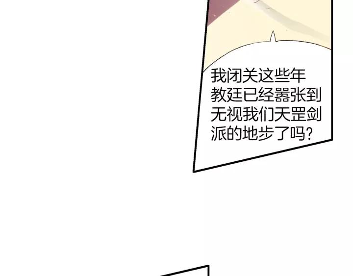 善良的阿呆51话 五秒抵御（下）