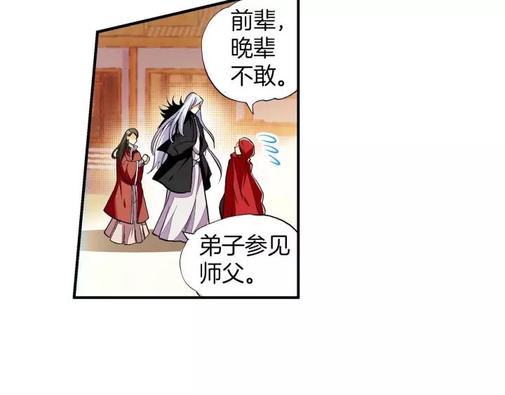 善良的阿呆51话 五秒抵御（下）
