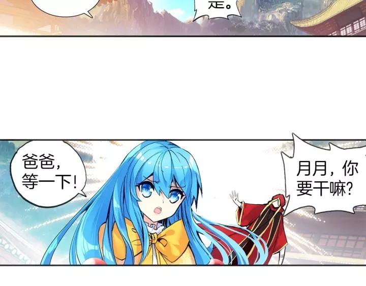 善良的阿呆51话 五秒抵御（下）