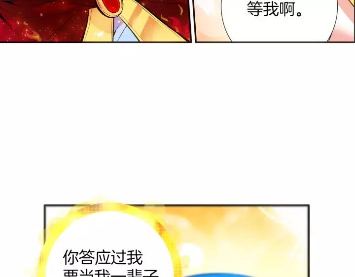 善良的阿呆51话 五秒抵御（下）